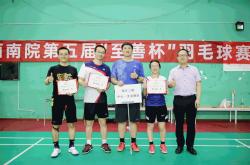 开云体育直播-西南联队在热身赛中获得胜利夺冠