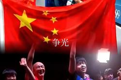 开云体育入口-球队对手强劲不畏，坚持顽强争胜