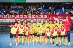 开云APP-湖北队迎来一场关键比赛，期待胜利