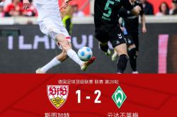 开云体育直播-沃特福德击败保级队，积分榜上稍有起色的简单介绍