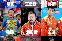 开云体育APP下载-包含韩国乒乓球队力克法国乒乓球队，波尔统治全场的词条