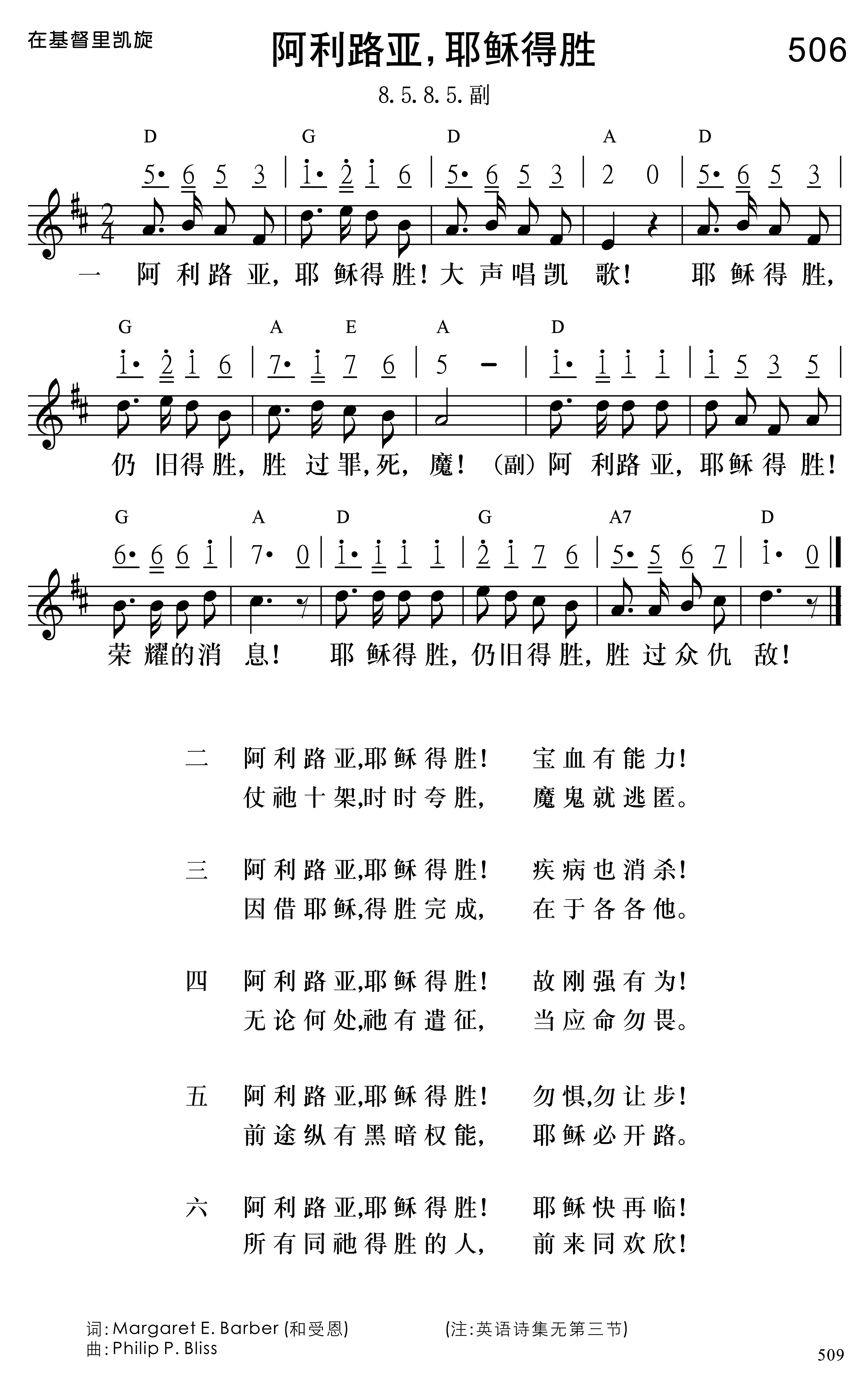 亚眠主场大胜昂热，提升士气的简单介绍