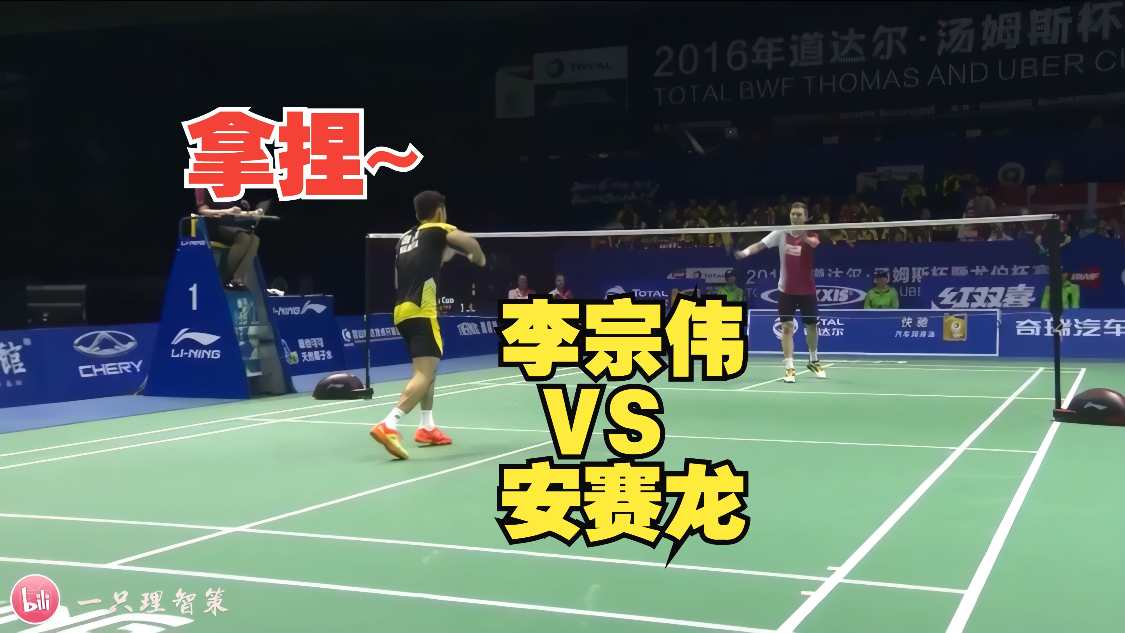 关于中国羽毛球队强势日本羽毛球队，安赛龙完成帽子戏法的信息