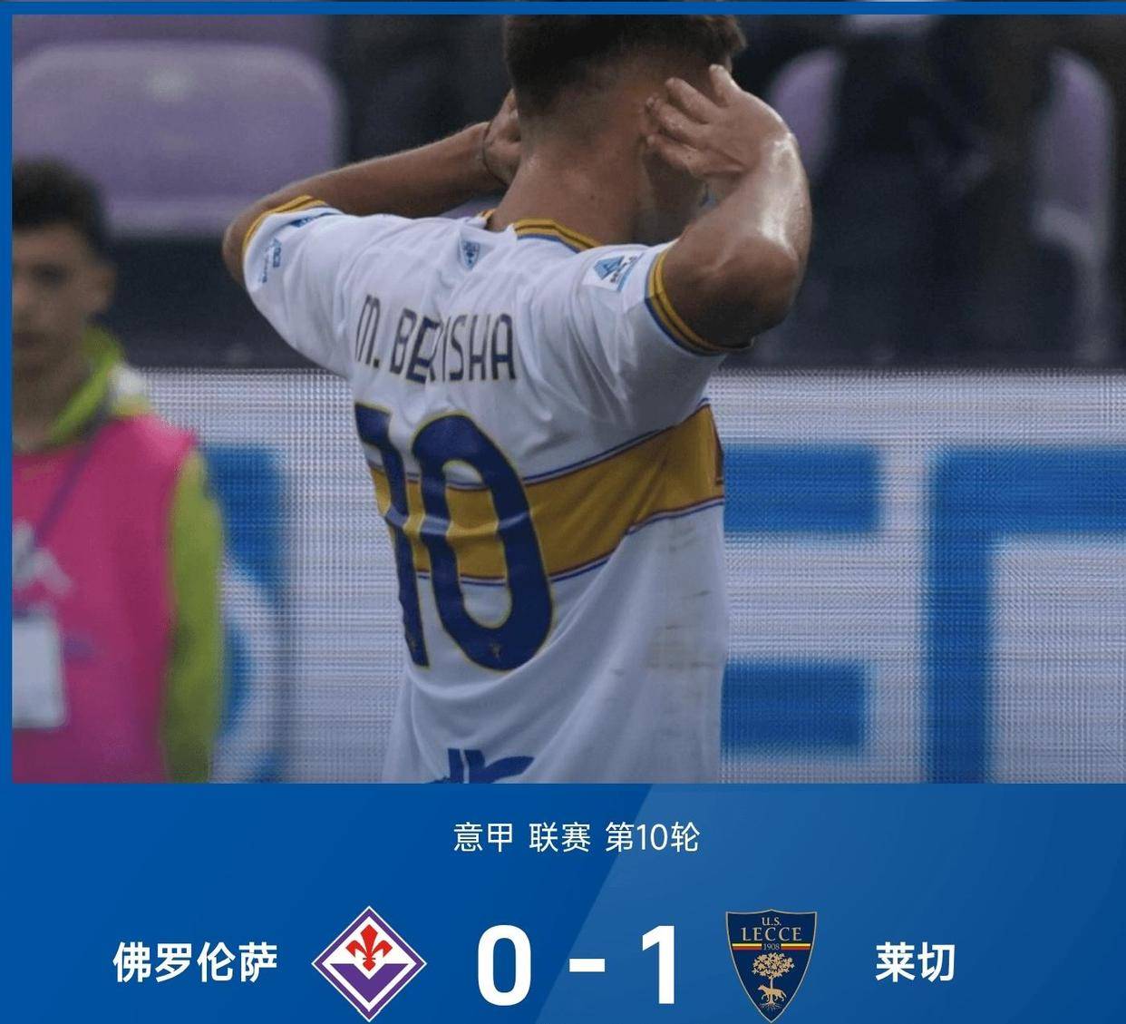 罗马力克巴黎,卡塞米罗三分雨点燃全场的简单介绍 罗马力克巴黎,卡塞米罗三分雨点燃全场的简单介绍