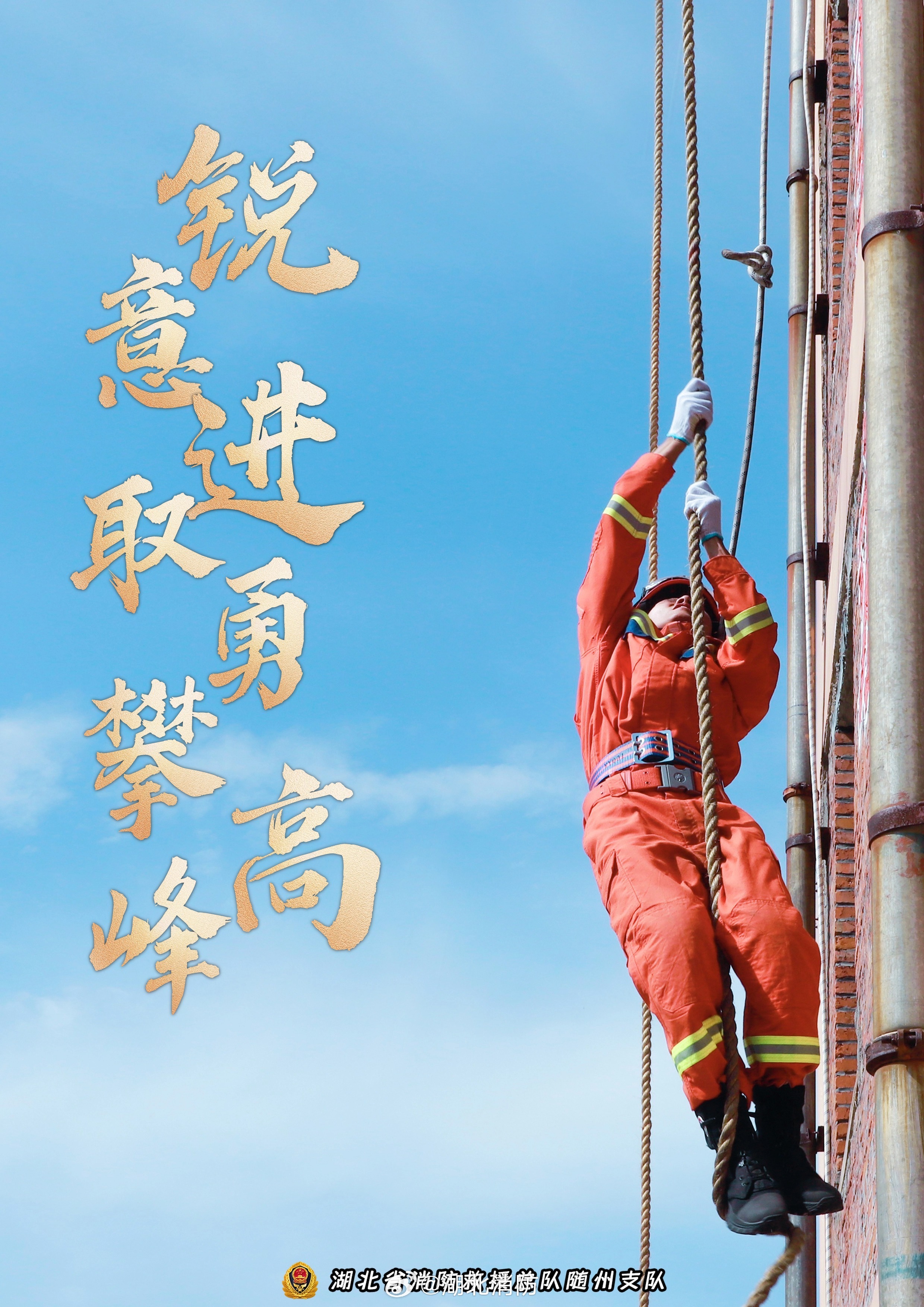 攻守兼备展现实力,队员拼搏令人动容的简单介绍 攻守兼备展现实力,队员拼搏令人动容的简单介绍