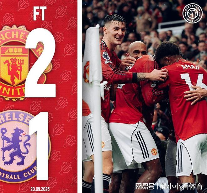 关于狼队主场不敌曼联，失去取胜机会的信息