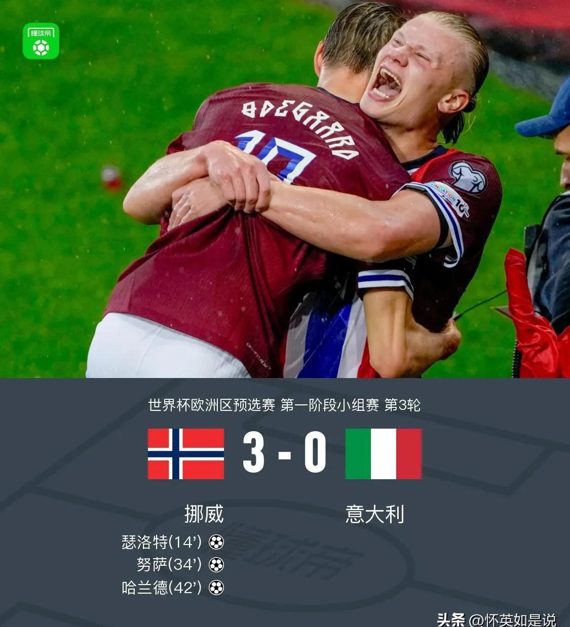 智利队惜败出局,遗憾谢幕世界杯 智利队惜败出局,遗憾谢幕世界杯