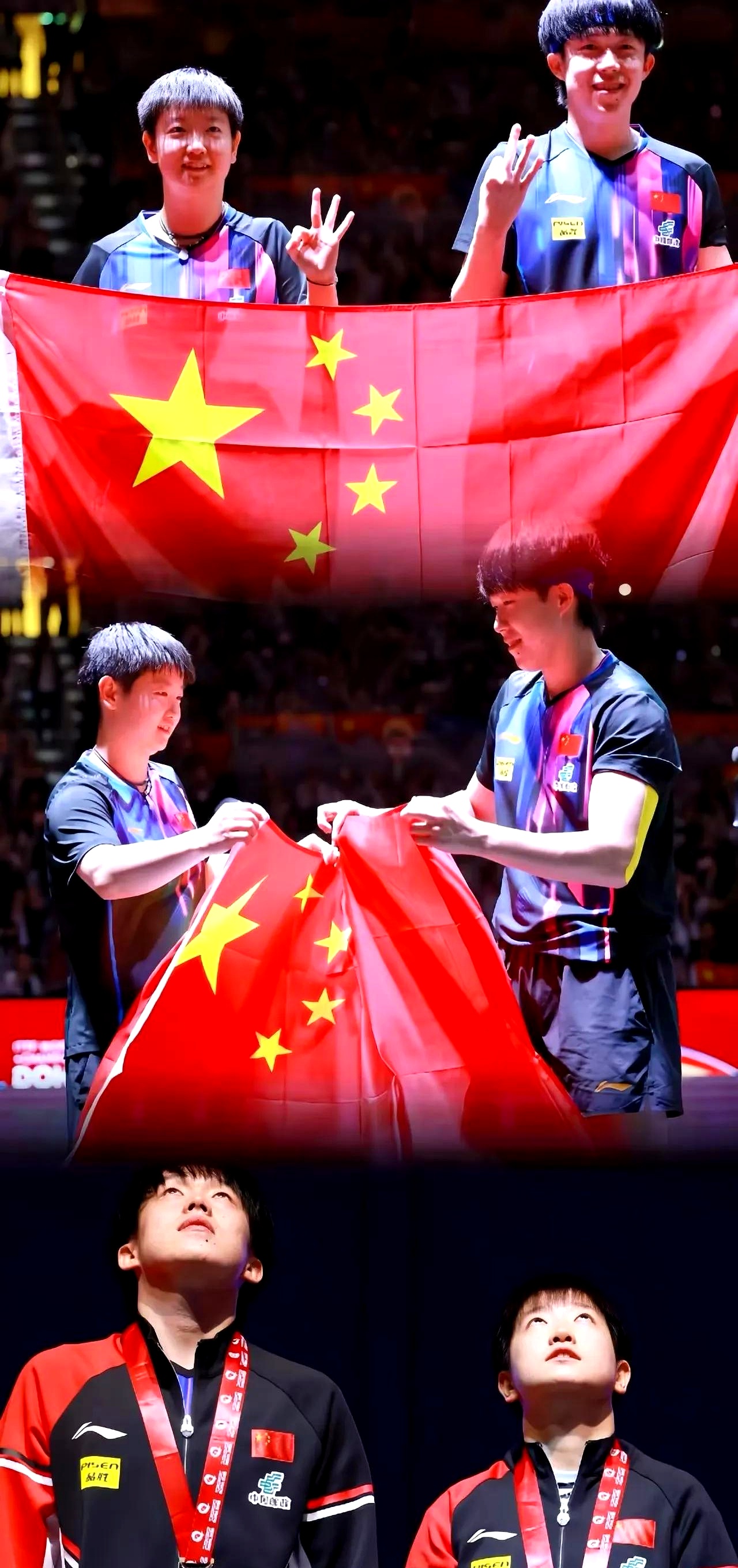 瓜帅麾下豪取冠军，辉煌无限！的简单介绍